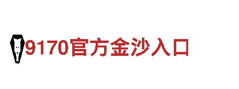 香港英皇金业801——专业机械企业，提供高质量解决方案
